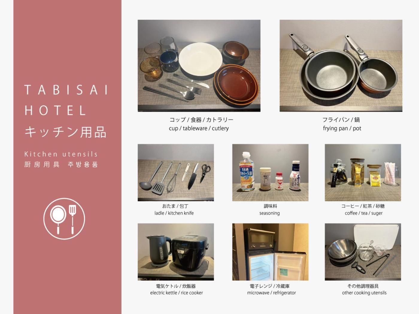Tabisai Hotel Premium 博多-中洲 Fukuoka  Buitenkant foto