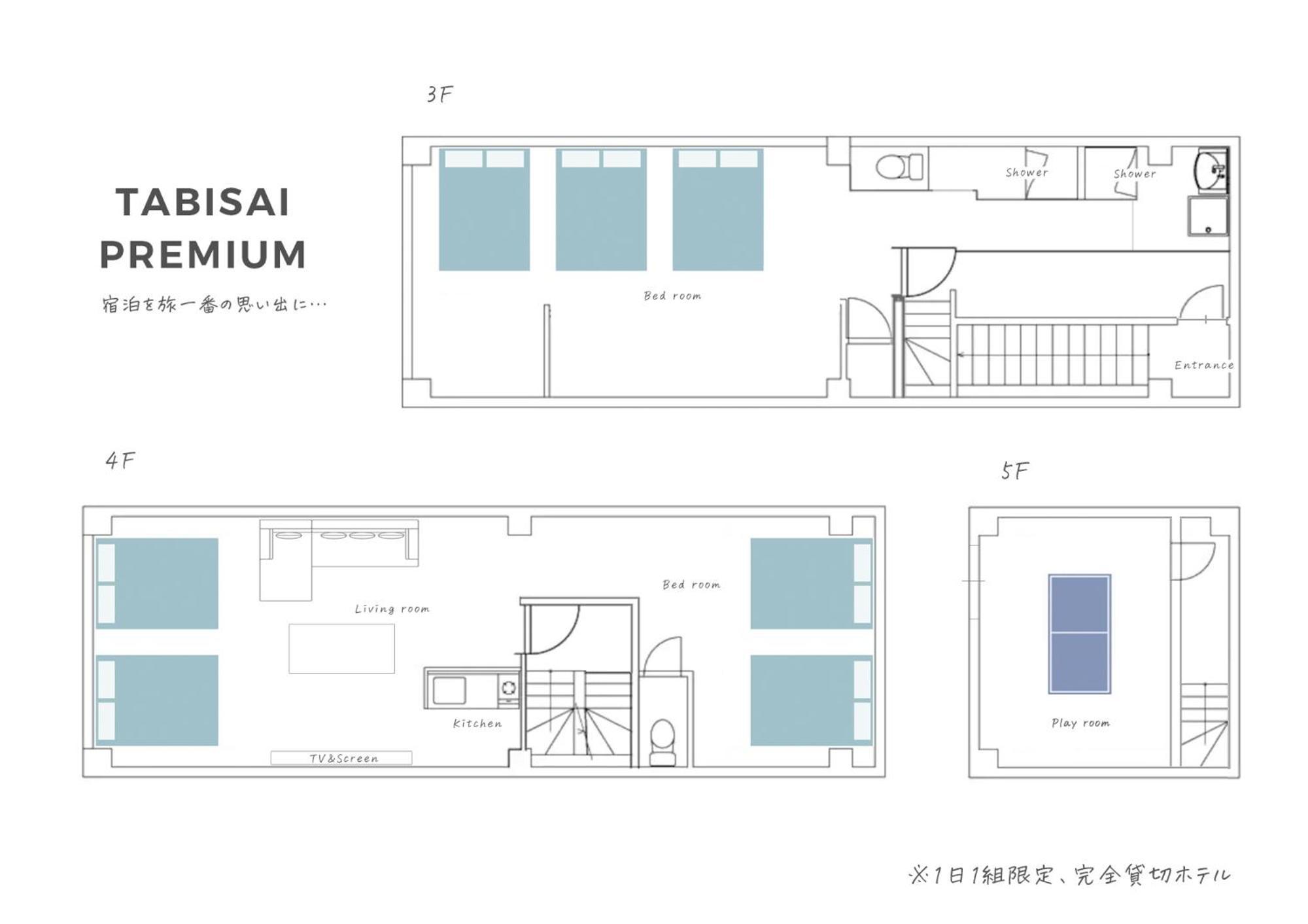 Tabisai Hotel Premium 博多-中洲 Fukuoka  Buitenkant foto